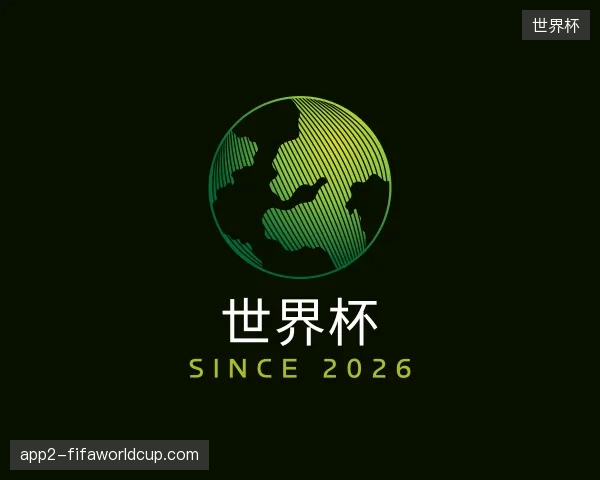 走进世界杯中国官网